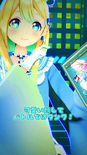 コンパスのアオハルアリス：青春の恋する乙女