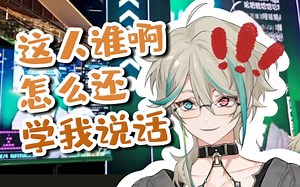 【阿萨Aza】在直播延迟中和自己对话的小学生