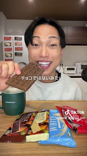 ダイソー板チョコで至福のモーニングタイム