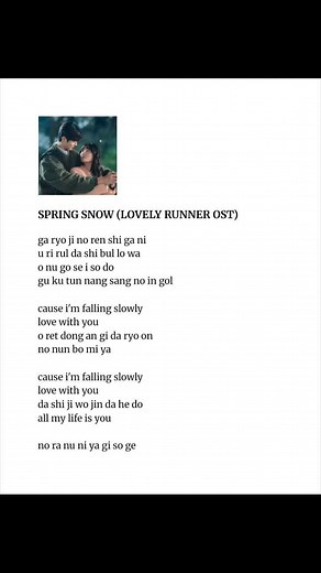 Spring Snow Lyrics by 10cm for Lovely Runner OST