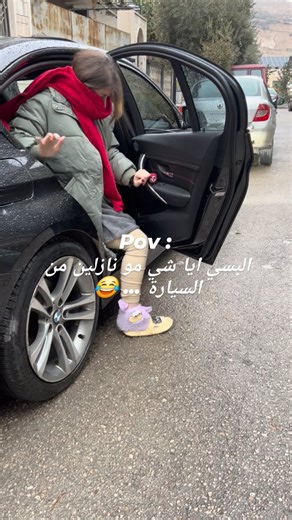 Hadeel Mhd Alateeq on Instagram‎: "الاناقة 😂😂"‎