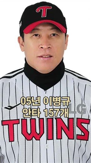 KBO 역대 최다안타 1위(01년~10년)