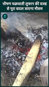 1.1K views | Weather Update: Cyclone Storm की वजह से बदल जाएगा सारा मौसम, IMD का Alert जारी #weatherupdate #weatherforecast #cyclonicstorm #WesternDisturbance #IMDAlert #coldwave #rainingweather ~HT.318~PR.85~ED.110~ | Oneindia Hindi | Facebook