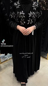 12K views · 140 reactions | https://maps.google.com/?q=31.044844,31.368038 وتس01069201067_0502266030 | تكبيرة فرع المنصورة برج السوسن | Facebook