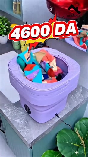 💥Mini Machine à laver BUNNY JUMPS 💥 PORTATIVE 💥PLIABLE 💥 6L 💥 العديد و العديد حوسو عليها و اليوم جبناهالكم 🥰 أصغر ماشين لغسل الملابس تستحقها كل امرأة و حتى الرجال 😱 متميزة بحجمها الصغير لي يساعد جميع النساء تستعمل سواء لغسل ملابس الأطفال ، الملابس الداخلية او الجوارب و غيرها 😍 تغسلي حوايجك و كي تكمل الغسيل تطويها و تخبيها 🤩 بالنسبة للمنازل الضيقة و توالم حتا أصحاب الإقامات الجامعية ولا في منازل العطل و الاستجمام 👌 ✅ 6 لتر ✅ 3 مستويات غسل ✅ صوت منخفض نسبيا ✅ ملائمة للمساحات المحدودة ، م