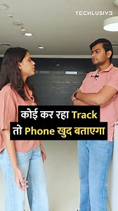 कोई कर रहा Track तो Phone खुद बताएगा #tracker #Location #tipsandtricks #howto #technology | Techlusive Hindi