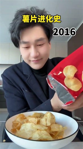 Unveiling the Evolutionary Journey of Potato Chips - True Story