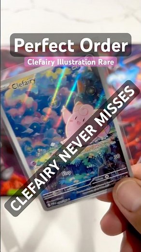 Clefairy never misses. Perfect Order delivers #pokemon #pokemonchannel #fyp