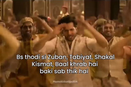 Meme Zone 🌸 | Baki sab first class h . . . . . . . . #LifeProblem #Solutions #OvercomingChallenges #Inspiration #Motivation | Instagram