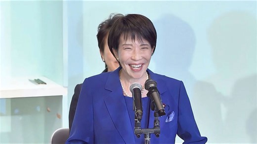 日本首位女总裁高市早苗发表当选演说