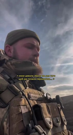 поширюй відео, ми — сила, ми — Українці💪🏻 #зсу #🇺🇦 #ukraine #україна #бахмут