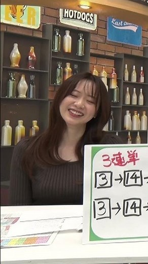 【10.30(土)17:30〜LIVE配信】『天皇賞・秋』をガチ予想！｜キャプテン渡辺の自腹で目指せ100万円！森香澄＆虎石晃