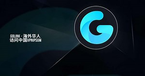 Download and run GoLink - 海外华人访问中国VPN on PC & Mac (Emulator)