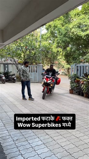 Marathi AutoGuru on Instagram: "ही दिवाळी Wow Superbikes वाली. Imported फटाके 🧨 फक्त Wow Superbikes मध्ये. Wow Superbikes Diwali Bumper Dhamaka Offers . Harley Davidson, BMW, Hayabusa, Ducati, Benelli, Honda, Triumph, Kawasaki, Wow Superbikes, Hadapsar Pune, 8999648308/9372525665 #superbikes #wowsuperbikes #hayabusa #ninja #ducati #benelli #bmw #honda #fatboy #bike #biker #pune #rider #automotive #marathi #usedbikes #goldwing #kawasaki #marathiautoguru"