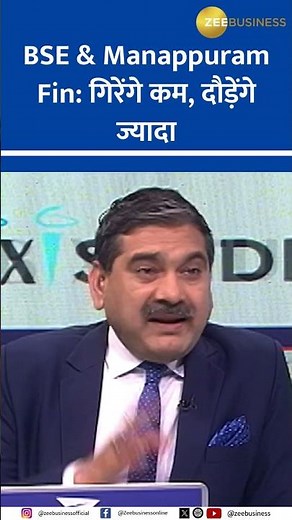 BSE Ready for a New Rally? Manappuram Finance on the Rise!