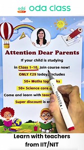 28K views · 19 reactions | Class 1-105 times better →https://peurl.in/BR4v ✅ 7,000,000+ Parents’ and Students’ Choices! ✅ 6 days double your child’s calculation speed ✅ 50+ Maths tricks ✅ 50+ Science concepts | Oda Class | Facebook