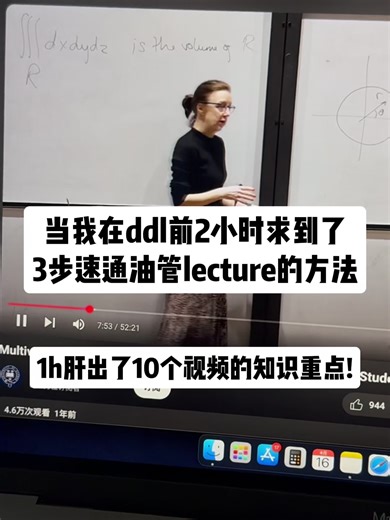 油管视频这样看能省出很多时间欸… #notetaking #studyhacks #aitools #studytok