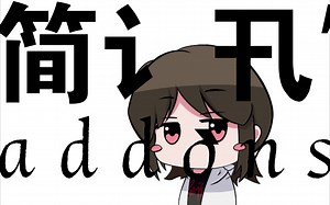 【大渔师】MinecraftBE || addons开发简讯¹