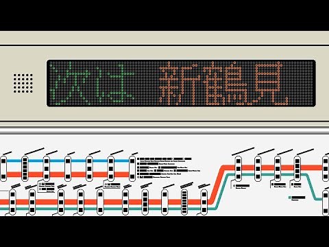 【スクロール再現】武蔵野線 E231系 車内LED表示器 全区間忠実再現〈字幕〉