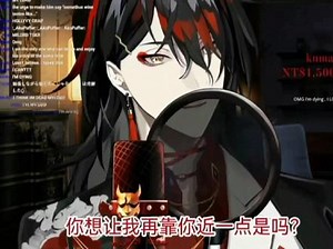 #voxakuma 超Dom发言，小猫咪们请系好自己的裤子