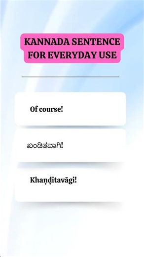Kannada sentences for Everyday use | Learn Kannada | Talk Fluent