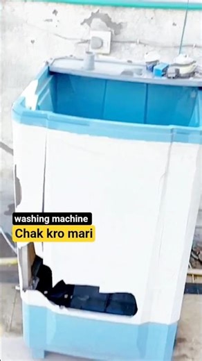 washing machine chak kro hamri #shorts #shortvideo #saraikivlog #villagelife