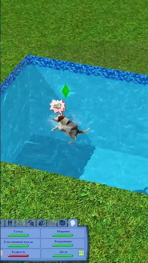 Dogs can drown in The Sims 3 :c