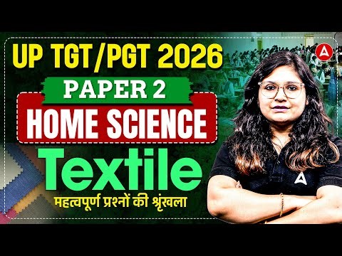 UP TGT PGT Paper 2 Home Science | TGT/PGT Home Science Textile Questions | UP TGT PGT Home Science