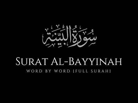 Surah Bayyinah (98) | Word by Word (Full Surah) | Mishary Rashid Al Afasy — سورة البينة