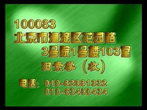 Wu shi tai chi quan. Complex of 37 forms. 吴式三十七式太极拳 (Part 1)