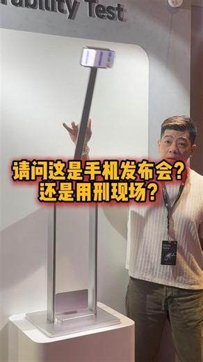 8K views · 34 shares | 这大概是一款“打不死”的手机！ 全新REDMI Note 15 系列强调搭载极致耐用的 REDMI Titan 结构，结合 Gorilla Glass Victus 2 与 SGS 五星级耐摔认证，刀枪不入，无论是日常掉落、意外折弯，还是泼水与灰尘，都能安心应付。 REDMI Note 15 系列，价格从 RM799 到 RM1899。 #u玩食 #ufoodtravel #REDMI | U玩食 | Facebook