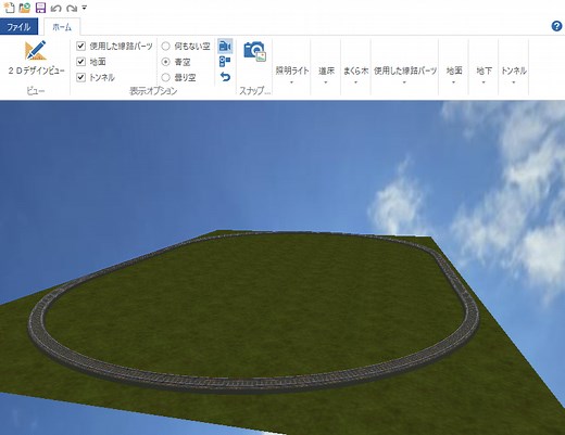 【Nゲージ】鉄道模型の線路レイアウトに役立つフリーソフト。 - かわにょぶろぐ