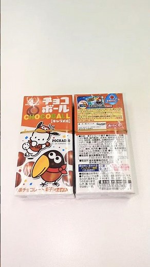 Pochacco Golden Angel Challenge Morinaga Choco Balls - 2 packs opened - March 31st lunch break