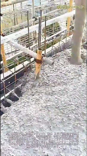 巨大コンクリートスラブの打設工程：建設の舞台裏 — 鉄筋上へのコンクリート打設、鉄筋グリッドにコンクリートが満たされていく様子