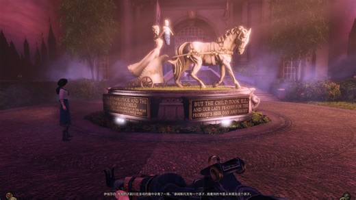 《生化奇兵：无限》(BioShock Infinite) || 2K60帧 || 纯净流无解说全流程 || 第六集