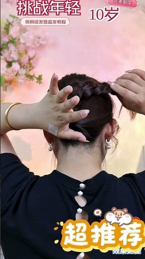 Master the Hairpin Braid: Effortless Long Hair Management
