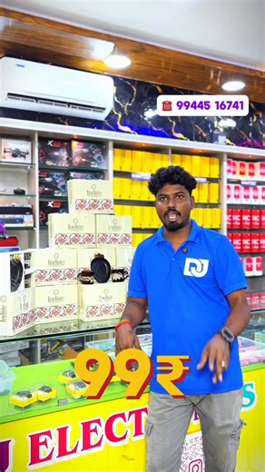 DJ ELECTRONICS | ☕️ The “Wait, ONLY 99₹?!” Combo is Here! 🥐 . Trichy, are you seeing this? 🤯 We’re breaking the internet with the ultimate 2-in-1 Tea &... | Instagram