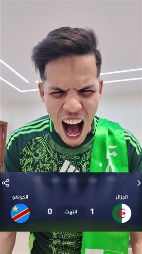 مباراة الجزائر ضد الكونغو: ملخص وأهداف