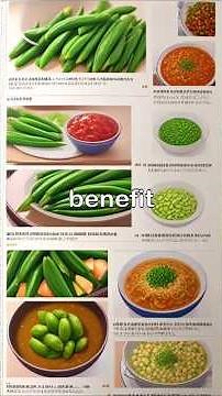 Okra Benefits