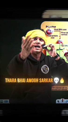 Amogh sarkar🔥🔥..#study #trending #motivation #physicswallah #pwbiharboard