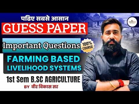 BSc Agriculture 1st Semester 2026 🔥 Farming Based Livelihood Systems | Most Important Questions