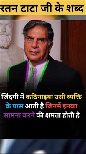 जिंदगी में कठिनाइयों से डरना मत 🤔😨#fact #hindifacts