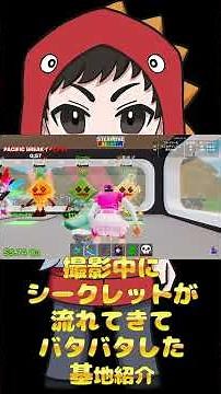 Introducing the base that was in chaos when a secret message leaked during filming #vtuber #Chabb...