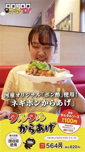 【Forbidden Taste Test】 Kappa Ramen's 3 Types of Karaage! #Ramen #Foodie #Mukbang
