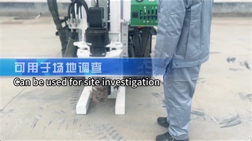 Probe EP1000 small compacted direct push drill rig