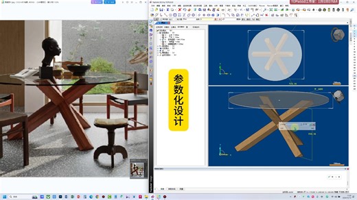 TopSolid'Wood参数化设计就是这么牛 #产品设计 #参数化模型 #三维模型 #关联设计