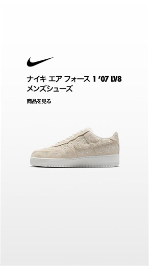 ✨ナイキ定番&人気スニーカー✨ エア フォース 1、エアジョーダンをはじめとする人気スニーカーが勢揃い。 NIKE.СOMでチェックしよう✅ #nike #airforce1 #airjordan | Nike Japan (ナイキ)