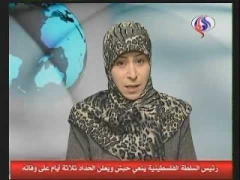 Arabic News - Al Alam Network