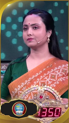 #LakhTakarLokkhiLabh #sunbanglaserial #ytshorts