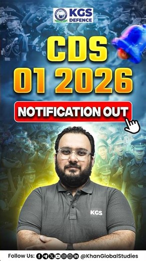 CDS 01 2026 Notification Released | Complete Details ⚡ #defenceaspirants #cds12026 #notificationout